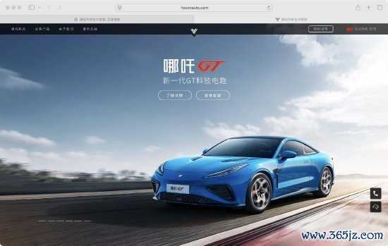 靠谱股票配资平台 哪吒汽车App瘫痪？ 目前页面已恢复，客服无人接听