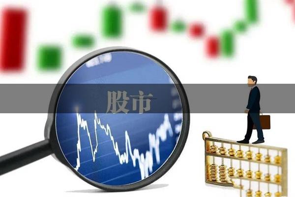 股票配资平台开户 人力资源社会保障部：持续规范基本养老保险基金、年金基金投资运营